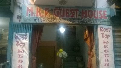 MKV GUEST HOUSE