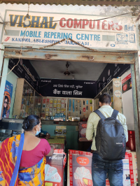 Vishal Computer And Mobile Repairing Centre