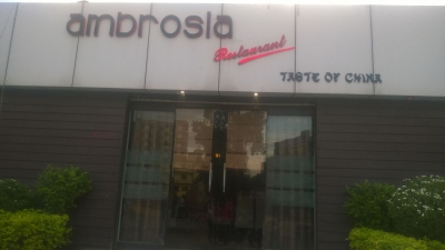Ambrosia Restaurant