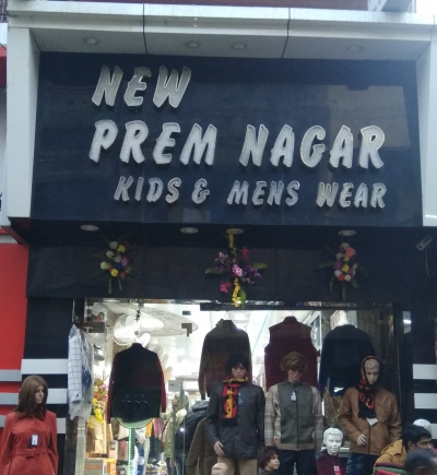 New Prem nagar