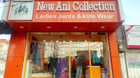 New Ani Collection